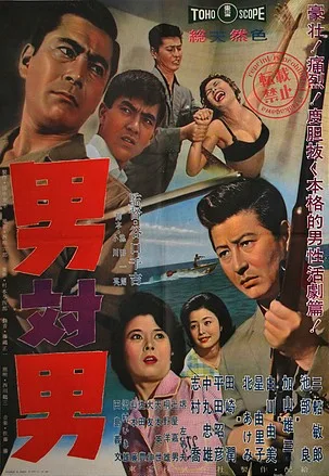 Człowiek przeciwko człowiekowi