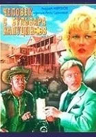 Człowiek z bulwaru Kapucynów