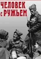 Człowiek z karabinem