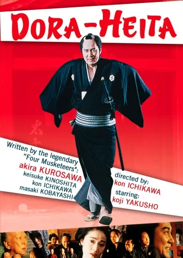 Człowiek zwany Dora-heita