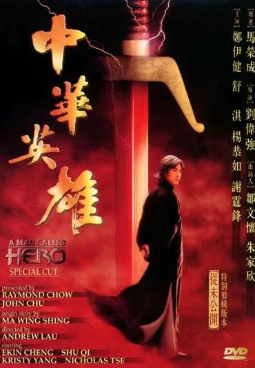 Człowiek zwany Hero
