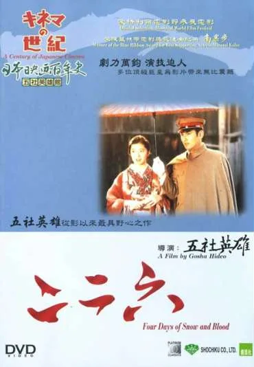 Cztery dni śniegu i krwi