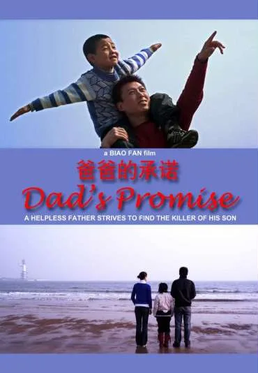 Dad's Promise