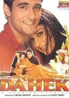 Dahek: The Burning Passion