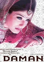 Daman: A Victim of Marital Violence