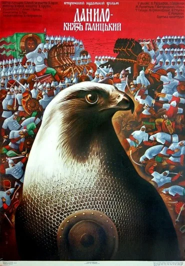 Daniil knyaz Galitskiy