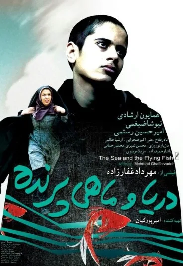 Darya va mahi parande