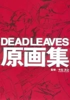 Dead Leaves