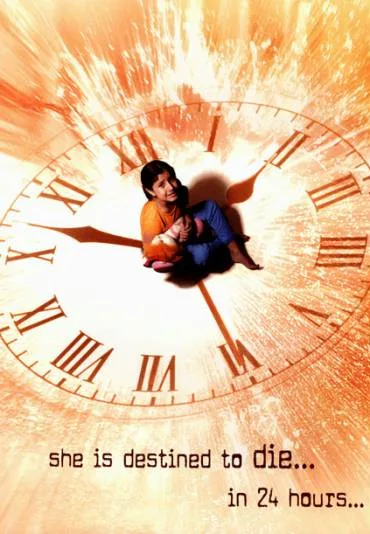 Deadline: Sirf 24 Ghante