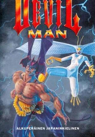 Debiruman: Kaichô shireinyu hen