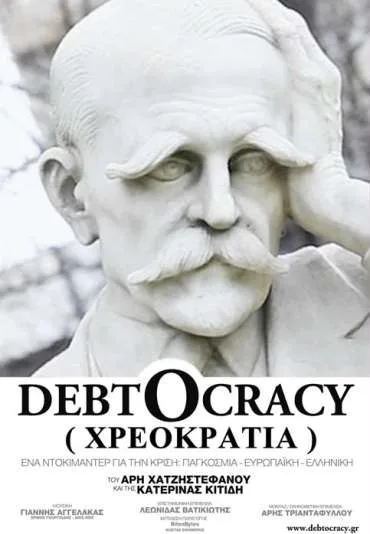 Debtocracy