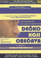 Decko koji obecava