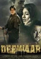 Deewaar