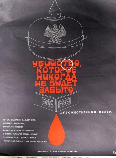 Der Mord, der nie verjährt