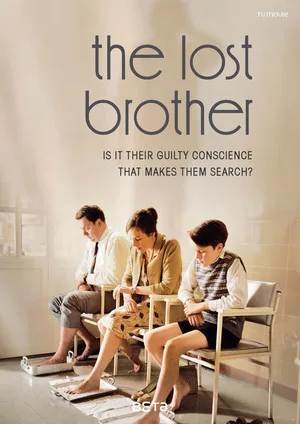 Der verlorene Bruder