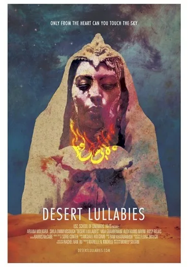Desert Lullabies