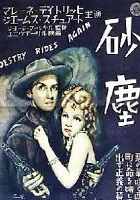 Destry znowu w siodle