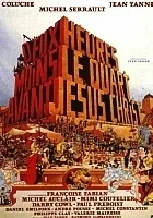 Deux heures moins le quart avant Jésus-Christ