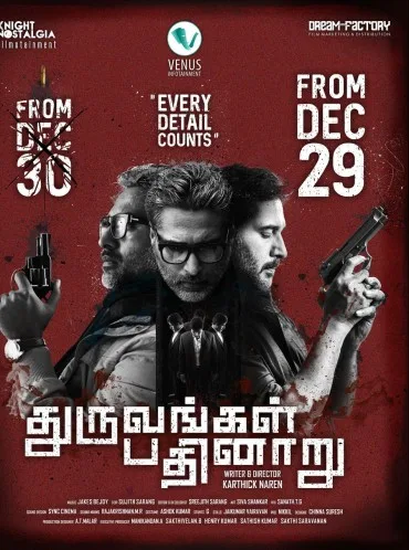 Dhuruvangal Pathinaaru