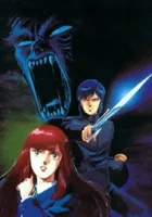 Digital Devil Monogatari Megami Tensei