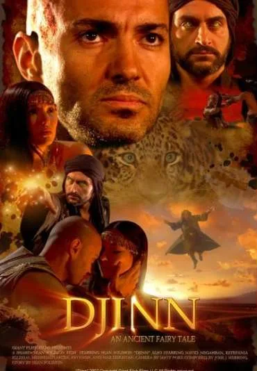 Djinn