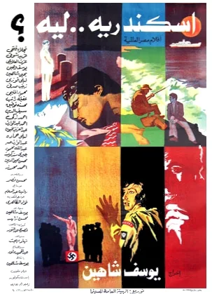 Dlaczego Aleksandria?