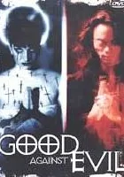 Dobro przeciw złu