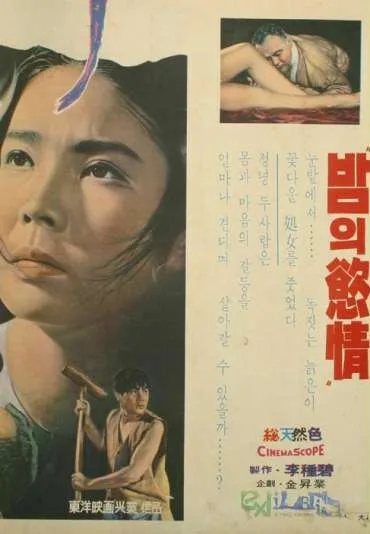 Dokjitneun neulgeuni