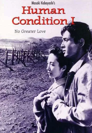 Dola człowiecza I - Nie ma większej miłości