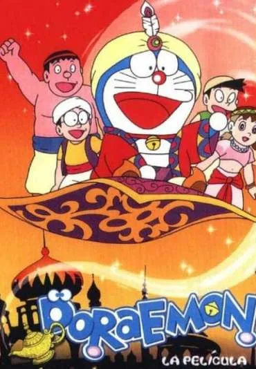 Doraemon: Nobita in Dorabian Nights