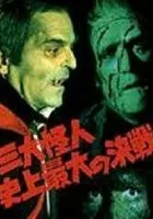 Drácula contra Frankenstein