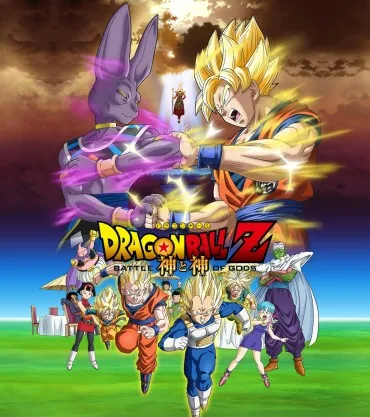 Dragon Ball Z: Kami to Kami