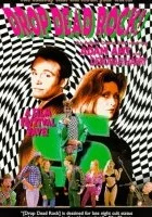 Drop Dead Rock