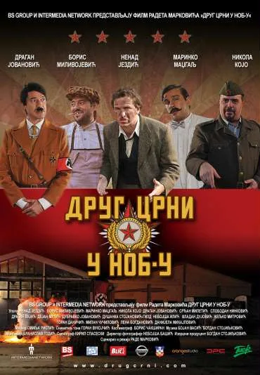 Drug Crni u Narodnooslobodilackoj borbi