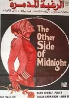 Druga strona północy