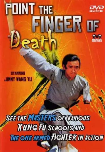 Du bi dao da zhan du bi dao