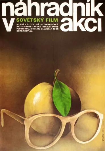 Dubler zaczyna działać