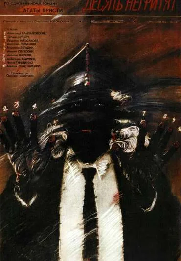 Dziesięciu Murzynków