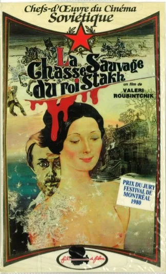 Dzikie polowanie króla Stacha