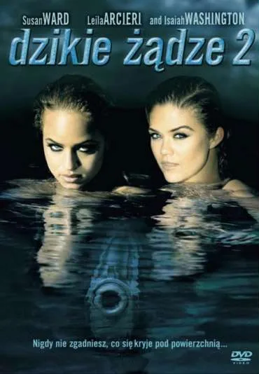 Dzikie żądze 2