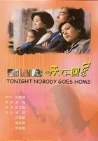 Dziś nikt nie wraca do domu