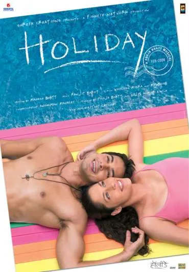 Dzisiaj tańczę jutro kocham