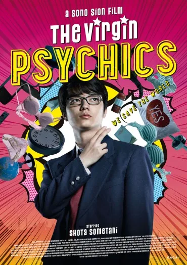 Eiga Minna! Esper Da yo!