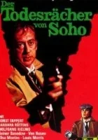 El Muerto hace las maletas