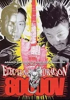 Electric Dragon 80 000 V