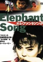Elephant Song