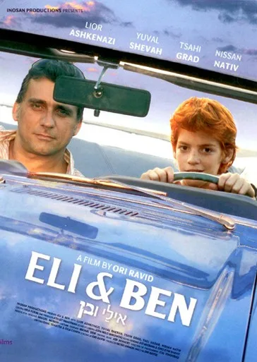 Eli & Ben
