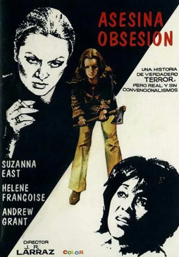 Emma, puertas oscuras