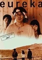 Eureka