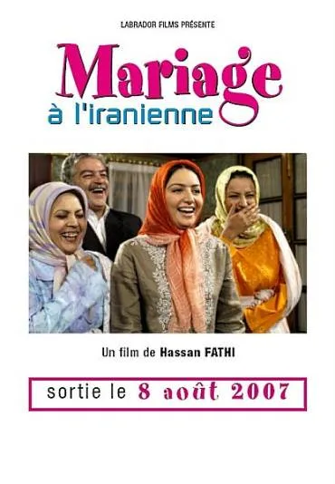 Ezdevaj be sabke irani